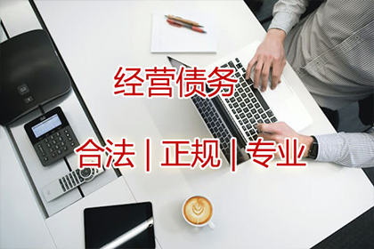 催收公司能否成功追回欠款？